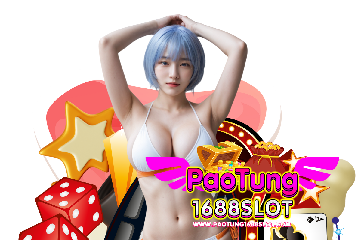 paotung1688